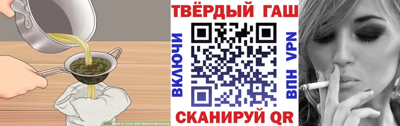 Купить где  Невинномысск  Cannafood конопля 