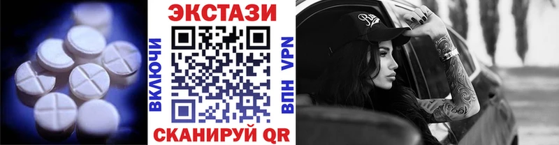 Купить где  Невинномысск  Экстази таблы 