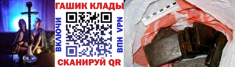 ГАШИШ ice o lator Купить закладки Невинномысск