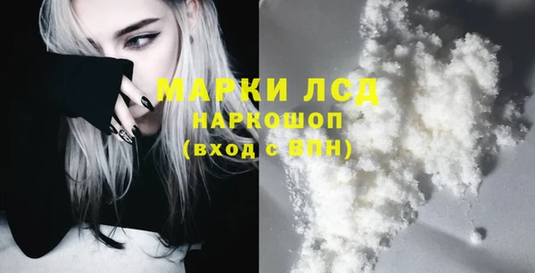 альфа пвп VHQ Иннополис