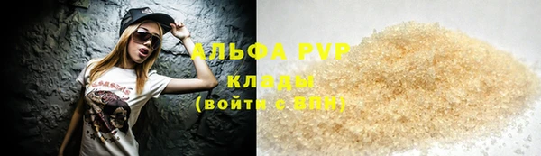 крисы Каменск-Шахтинский