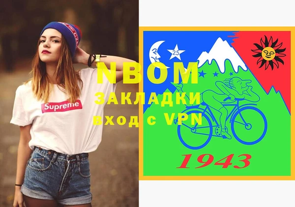 альфа пвп VHQ Иннополис