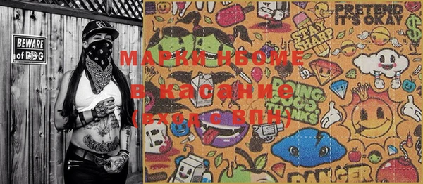 альфа пвп VHQ Иннополис