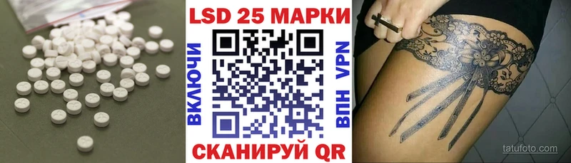 Купить закладки  Невинномысск  ЛСД экстази ecstasy 