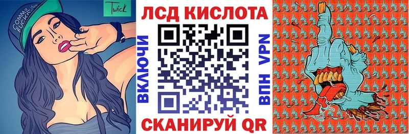 Купить  Невинномысск  Марки N-bome 1,8мг 