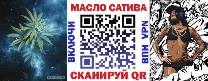 Купить закладки  Невинномысск  Дистиллят ТГК THC oil 