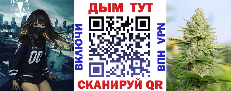 Бошки марихуана гибрид Невинномысск